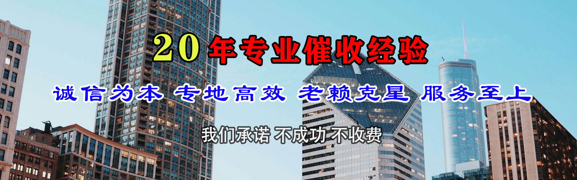 拜泉要账公司